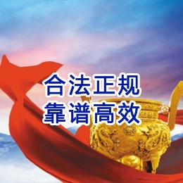 鞍山讨账公司