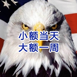 鞍山要账公司